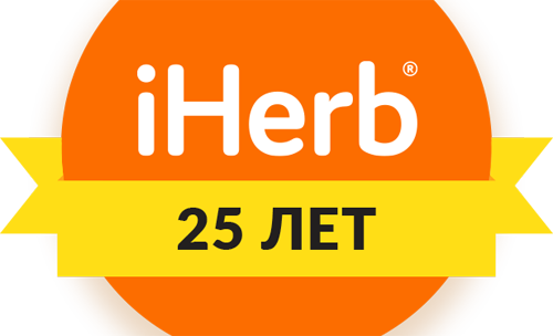iHerb исполняется 25 лет